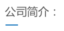 全自動遠(yuǎn)程控制